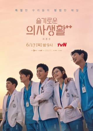 Врачебная мудрость онлайн